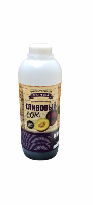 sok sliva 1kg-2